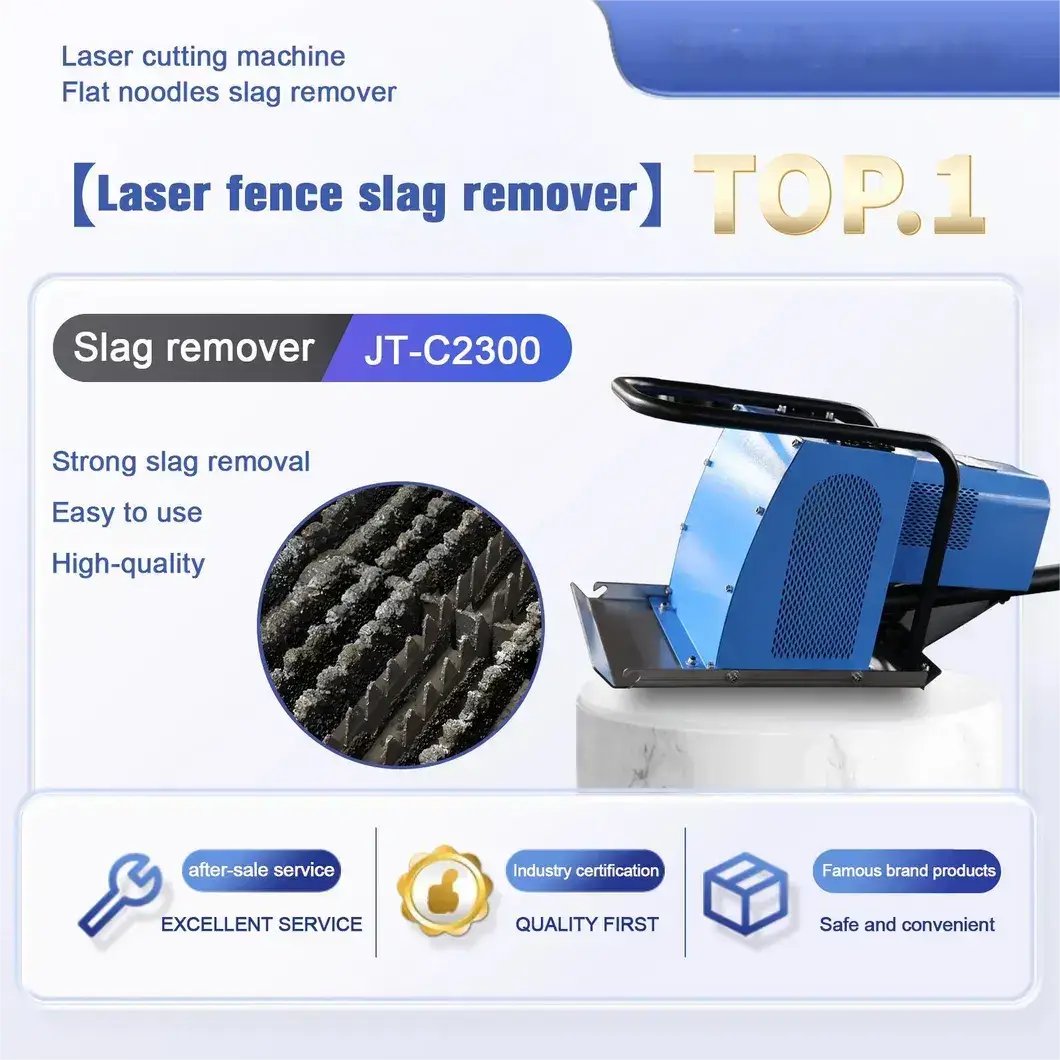 Laser cutting operating platform rapier rack slag remover JT-C2300W